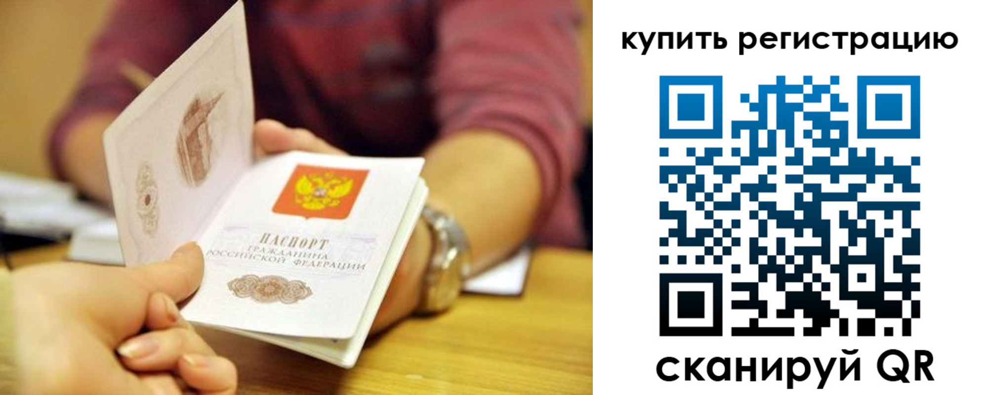 найти адрес прописки в Нерюнгри